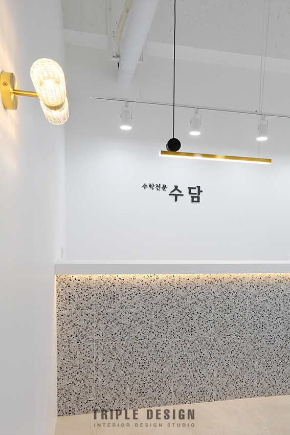 광교 수학학원
